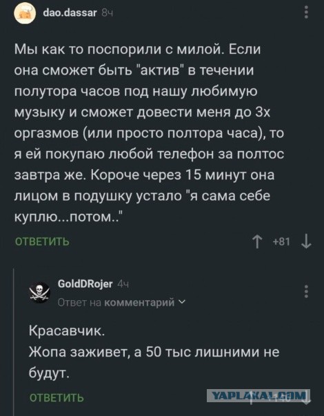 Так себе картинки 19.03.23