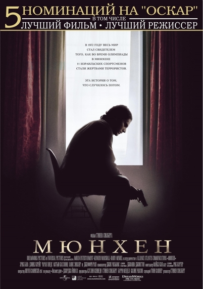 Немного фильмов о мести