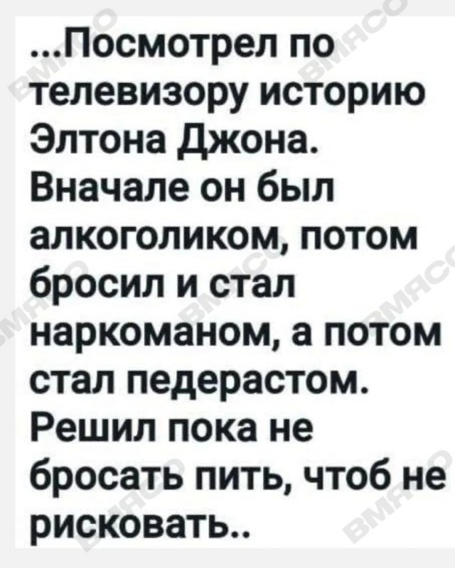 Клуб анонимных алкоголиков