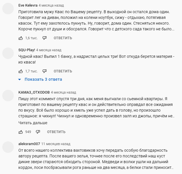 Не калечьте берёзы! Как правильно собирать берёзовый сок