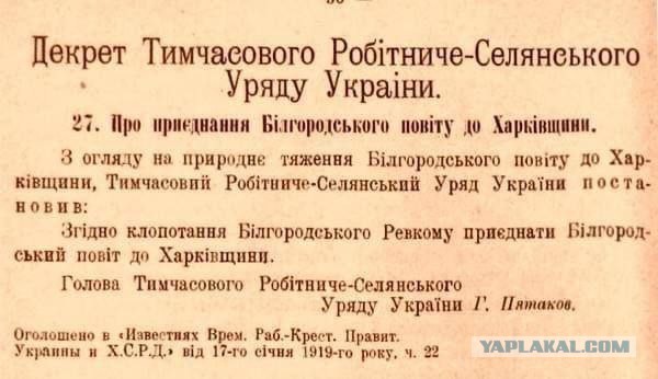 Бой у КПП «Грайворон» в Белгородской области