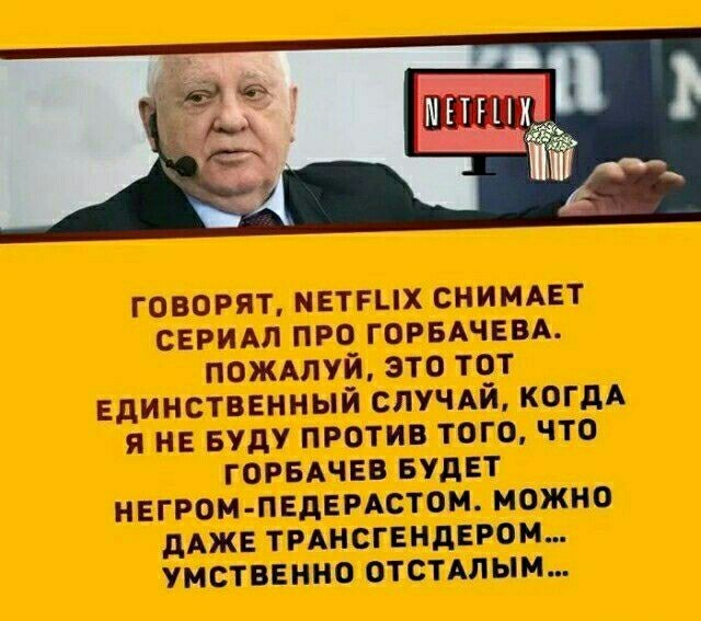 Провал в прокате "Русалочки" в КНР и Корее