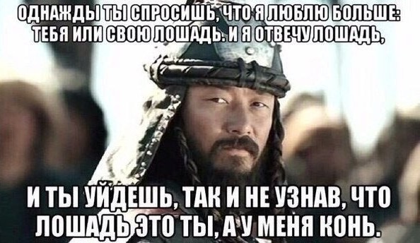 Романы и баяны