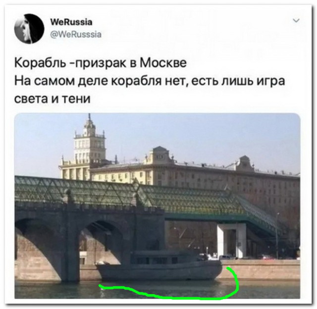 Забавные комментарии из социальных сетей 16.07.23