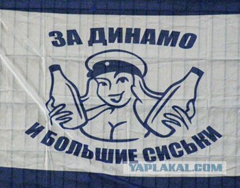 РПЛ без прикрас и модераций 2.