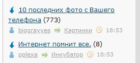 Лента ЯПа-2