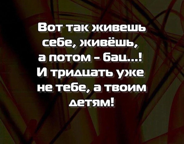 Недопятница 29.09.23