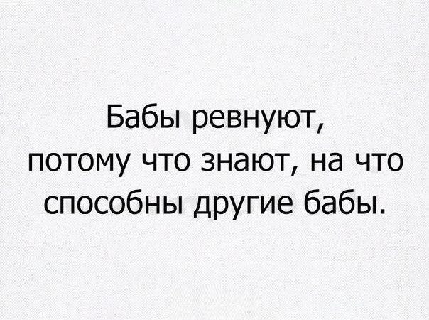 Немного мемчиков. Для взрослых. Часть 32