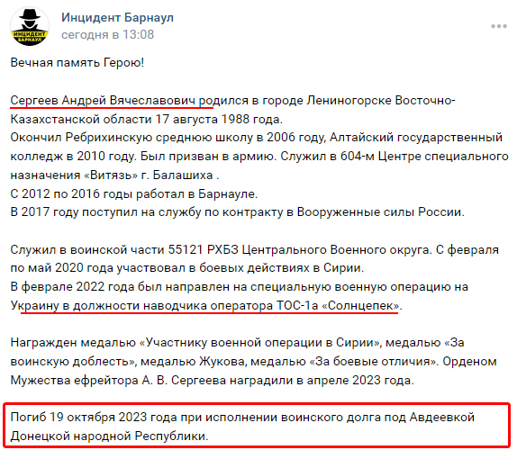 К попытке окружить Авдеевку
