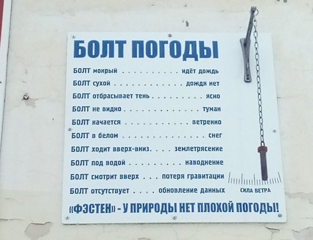 В ответ на пост "Симулянты"