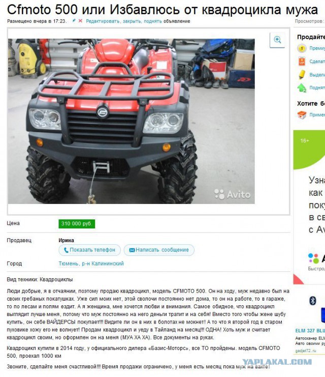 Забавные картинки, шутки из этих ваших интернетов