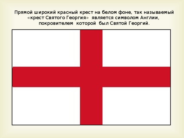 Лондонское побоище на стремянках.