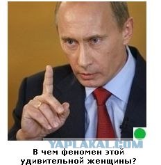 Автодемотиватор на ЯПе