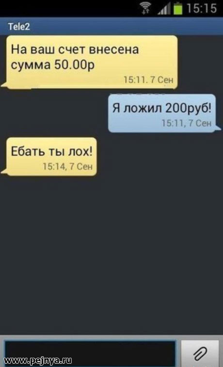 Всякая всячина 15.01.2024