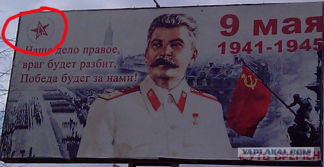 Плакат к 9 мая