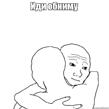 Закуска к пиву