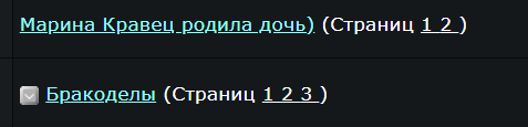 Марина Кравец родила дочь