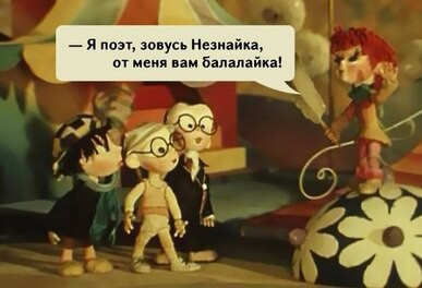 Снятся ли вам бывшие?