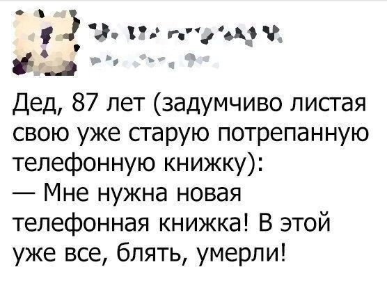 Наскрябыл немного (часть 2)