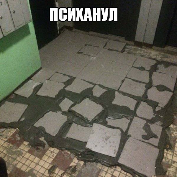 Кладу с вертушки.