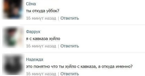 Вечер понедельник самое время подеградировать