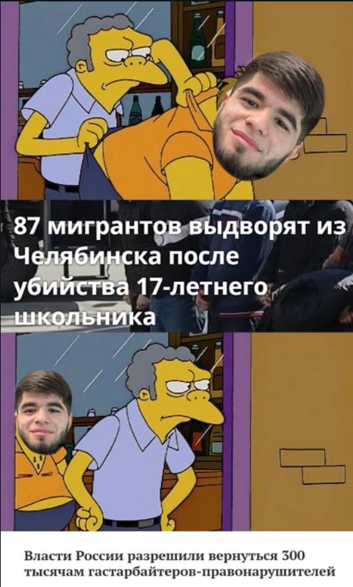 В подмосковном Жуковском мигранты убили мужчину арматурой на глазах у его семьи