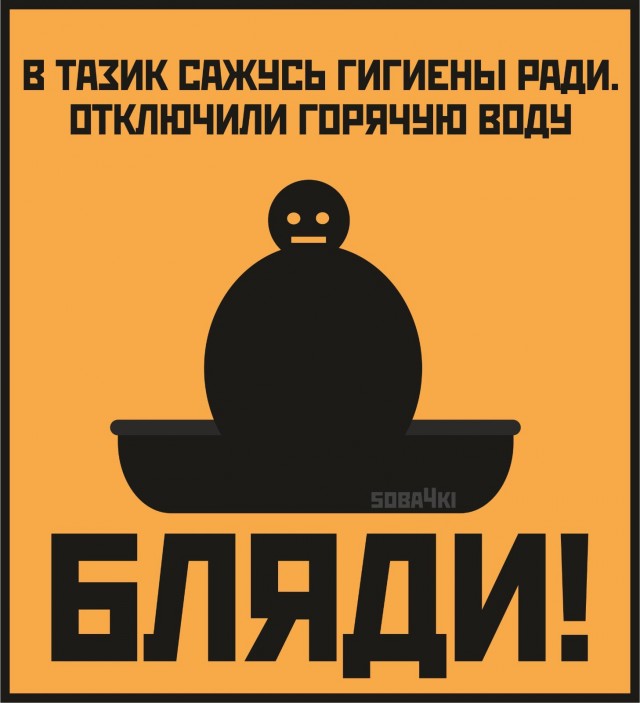 Забавные картинки, шутки из этих ваших интернетов
