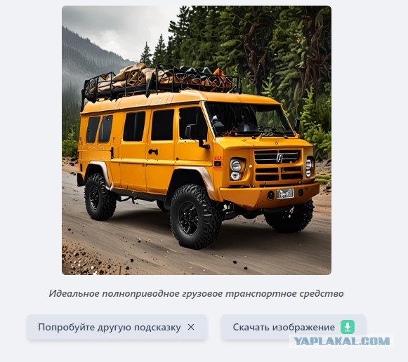 Подобрать альтернативу «Буханке» очень трудно, о чем заявили на заводе