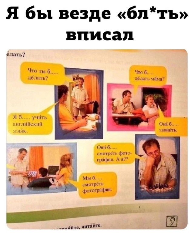 Завалялось тут случайно немного забавных картинок