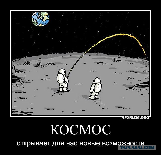 Выход туристов в открытый космос. Прямой эфир.