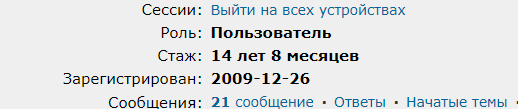 RuTraсker 20 лет⁠⁠