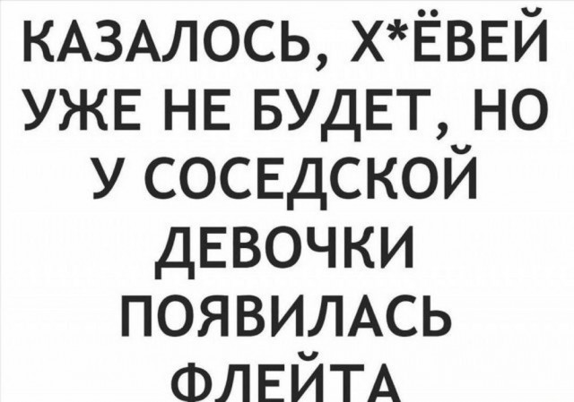 Веселые картики во вторник 29.10