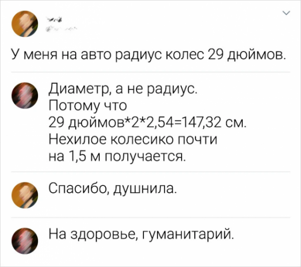 Так себе картинки 01.12.24