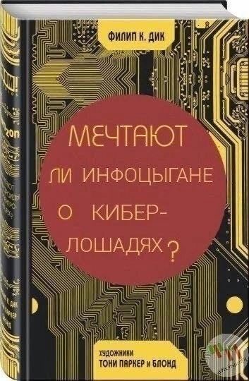 Весёлые картинки