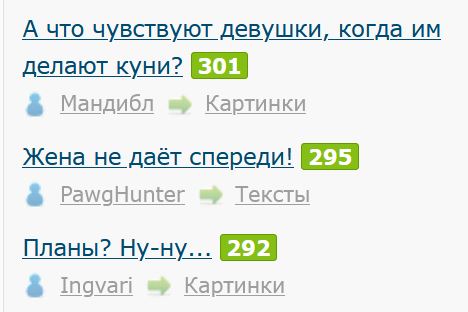 А что чувствуют девушки, когда им делают куни?