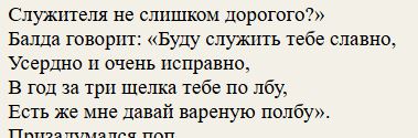 Забытые деликатесы возвращаются в лоно высокой русской кухни