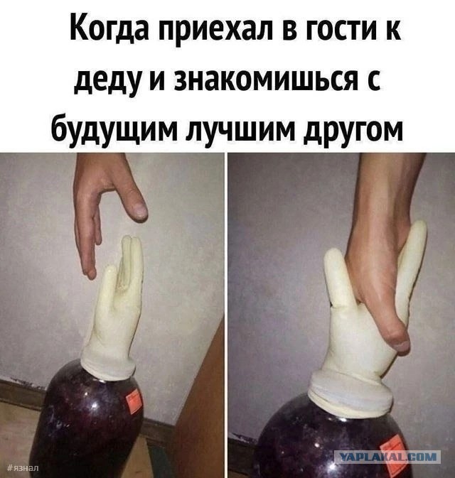 Завалялось тут случайно немного забавных картинок