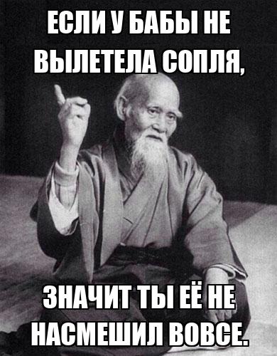 О женском смехе