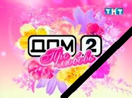 Жаль, что ножа не было под рукой