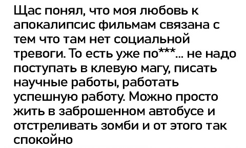 Завалялось тут случайно немного забавных картинок