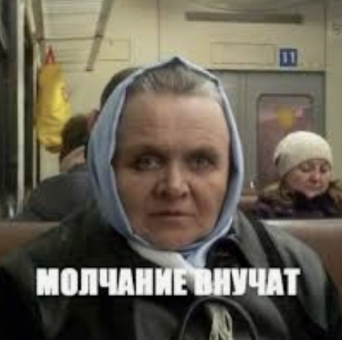 "Это внуку подарок"