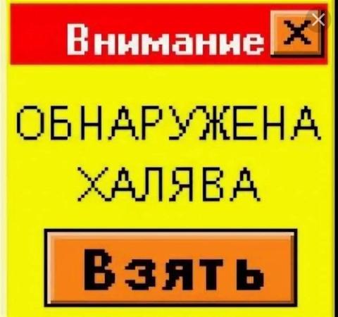 Девушка нашла дорогую сумку во время прогулки с парнем по центру Москвы и захватила ее с собой.