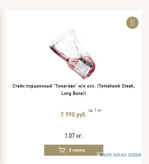 И да, всякую "дрянь" из холодоса не доставать!