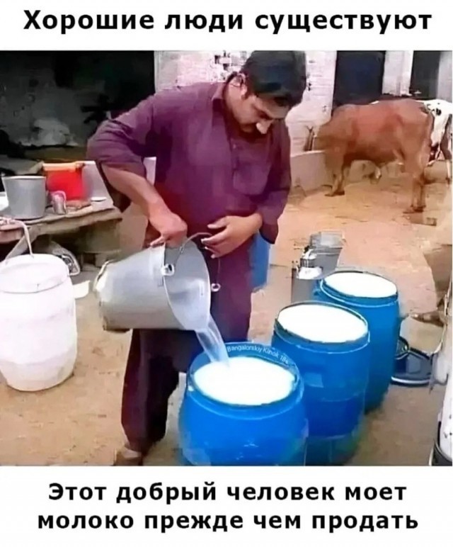 Для настроения