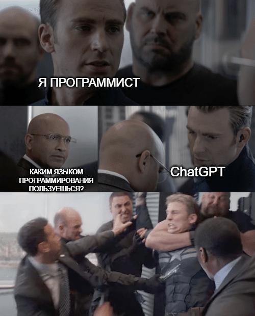 Искусственный идиот (Бояны)