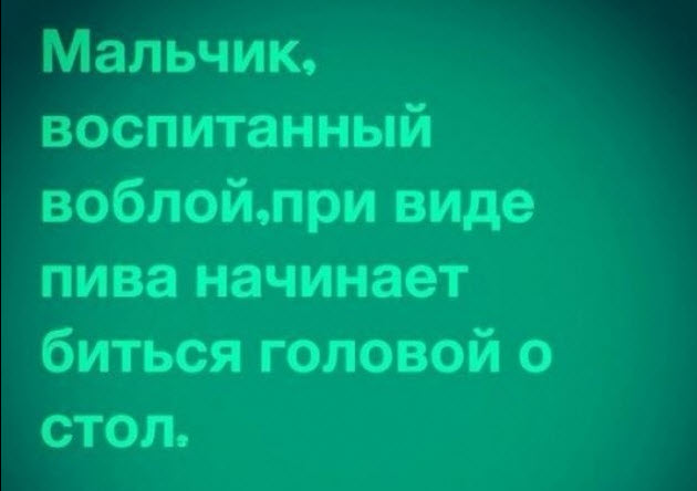 Ну что, вы этого хотели?