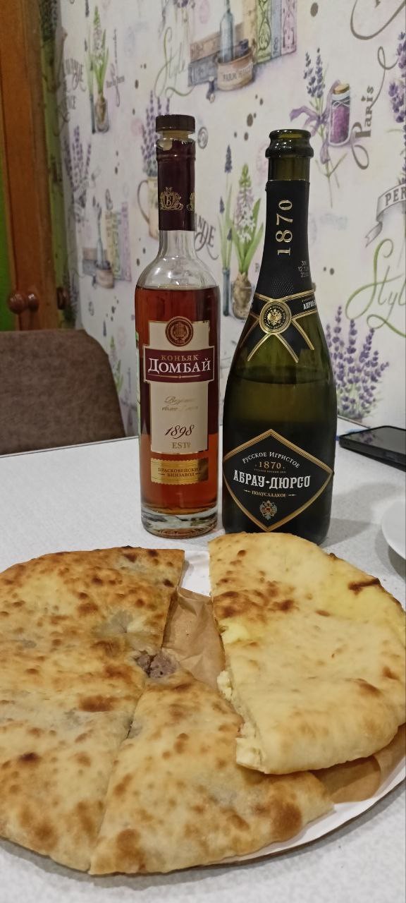 Пятничное.