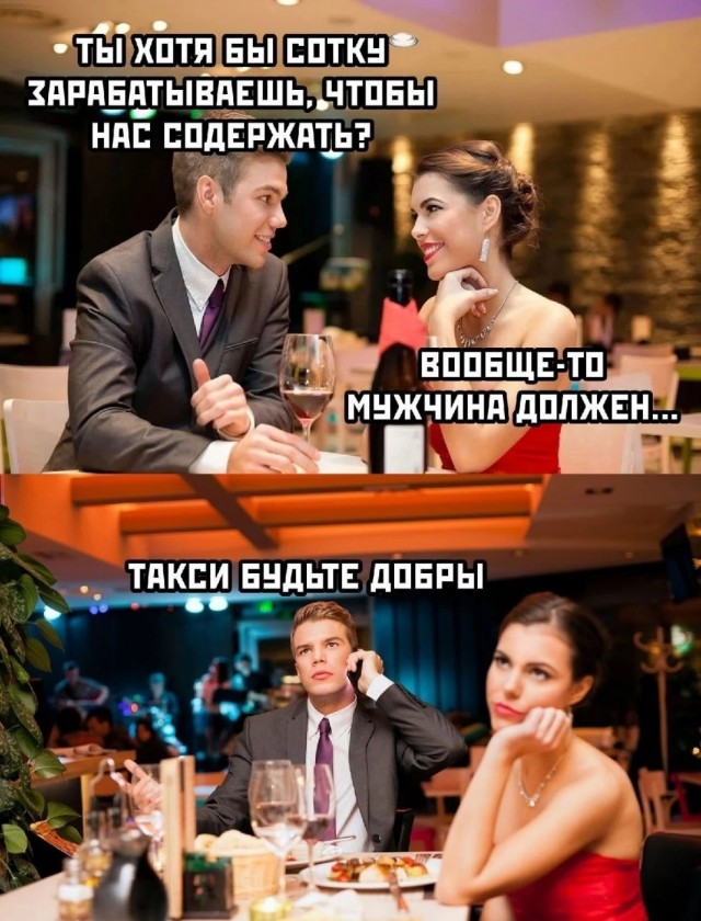 Любимый, выходи за меня: россиянки начали делать предложение первыми