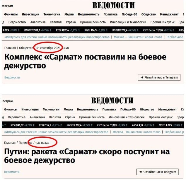Путин сообщил о проведении испытаний подводного аппарата «Посейдон»