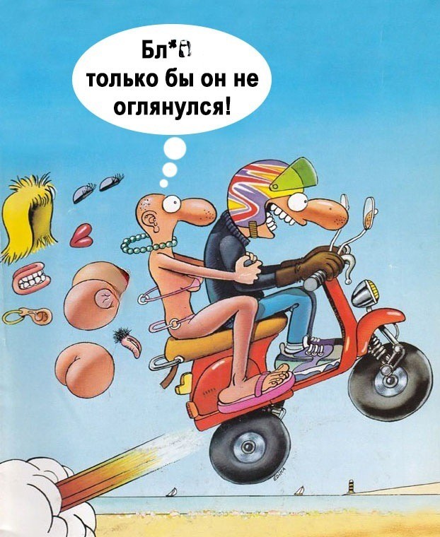 Субботние картинки